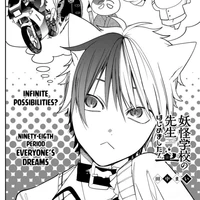 Akisame Tamao