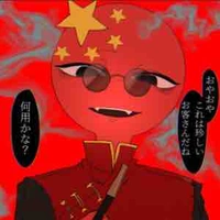 China