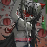 Yandere Japan