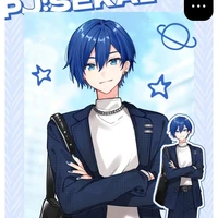 Dương nhất ( nam )