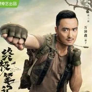 Phan Tử