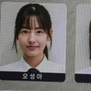 Oh Sung Ah
