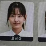 Oh Sung Ah