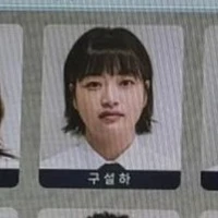 Goo Seol Ha