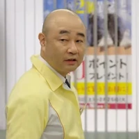 Ông chủ