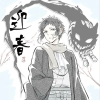 Akutagawa 