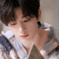 Đinh Trình Hâm_Em