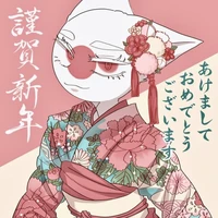Nekomi Japan