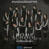 Mọi người - những người nên trừ