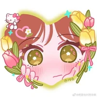 Hà