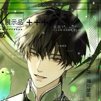 Diệu Đoản Vương