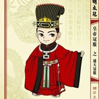 Đức Nhân(tộc hồ) 