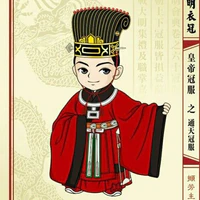 Đức Nhân(tộc hồ) 