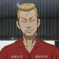 Osanai Nobutaka