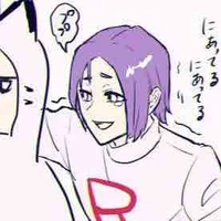 Reo