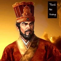 chúa Trịnh Tráng