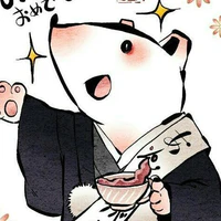 Nezu