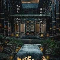 Tiểu đội TYT