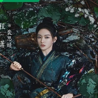 Bùi Tư Tịnh