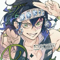 Inosuke