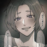 Mikage Reo