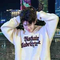 Vũ Đức Thịnh -Vũ Thịnh (1995)