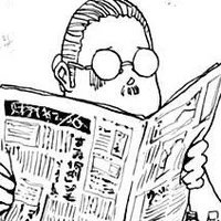 Sakamoto (Giả)