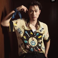 Trần Đăng Dương - Bống