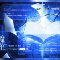 Hệ thống thú zị