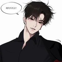 Tống Dật