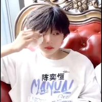 Trần Dịch Hằng_em