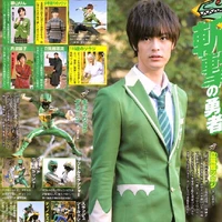 Rippuukan Souji