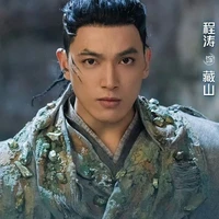 Tàng Sơn