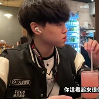 Thừa Yến