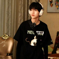 Nhiếp Vĩ Thần-E