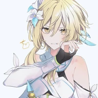 Lumine