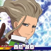 Seiya Nishikage