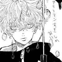 Senju Akashi