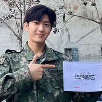 Do Soo Cheol