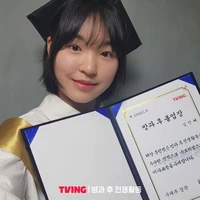 Kim In Hye