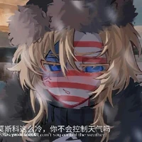 The United States of America