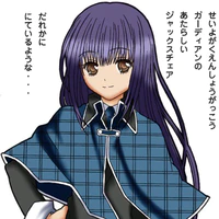 nagihiko