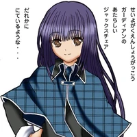nagihiko