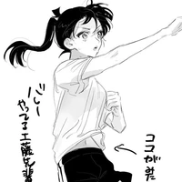 TG/Kudo Shijin/Mondo 2k9