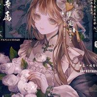 Yukimura Rika