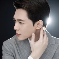 thầy atus