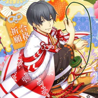 arata