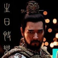 Trụ Vương - Ân Thọ