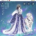 amina (mẹ thái tử)