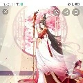 thái hậu